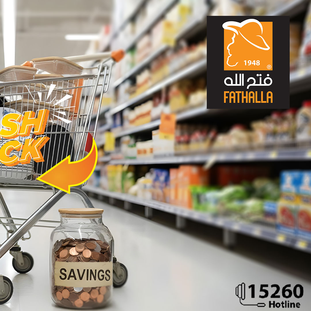 fathalla offers from 22nov to 1nov 2025 عروض فتح الله من 22 نوفمبر حتى 1 نوفمبر 2025 صفحة رقم 1